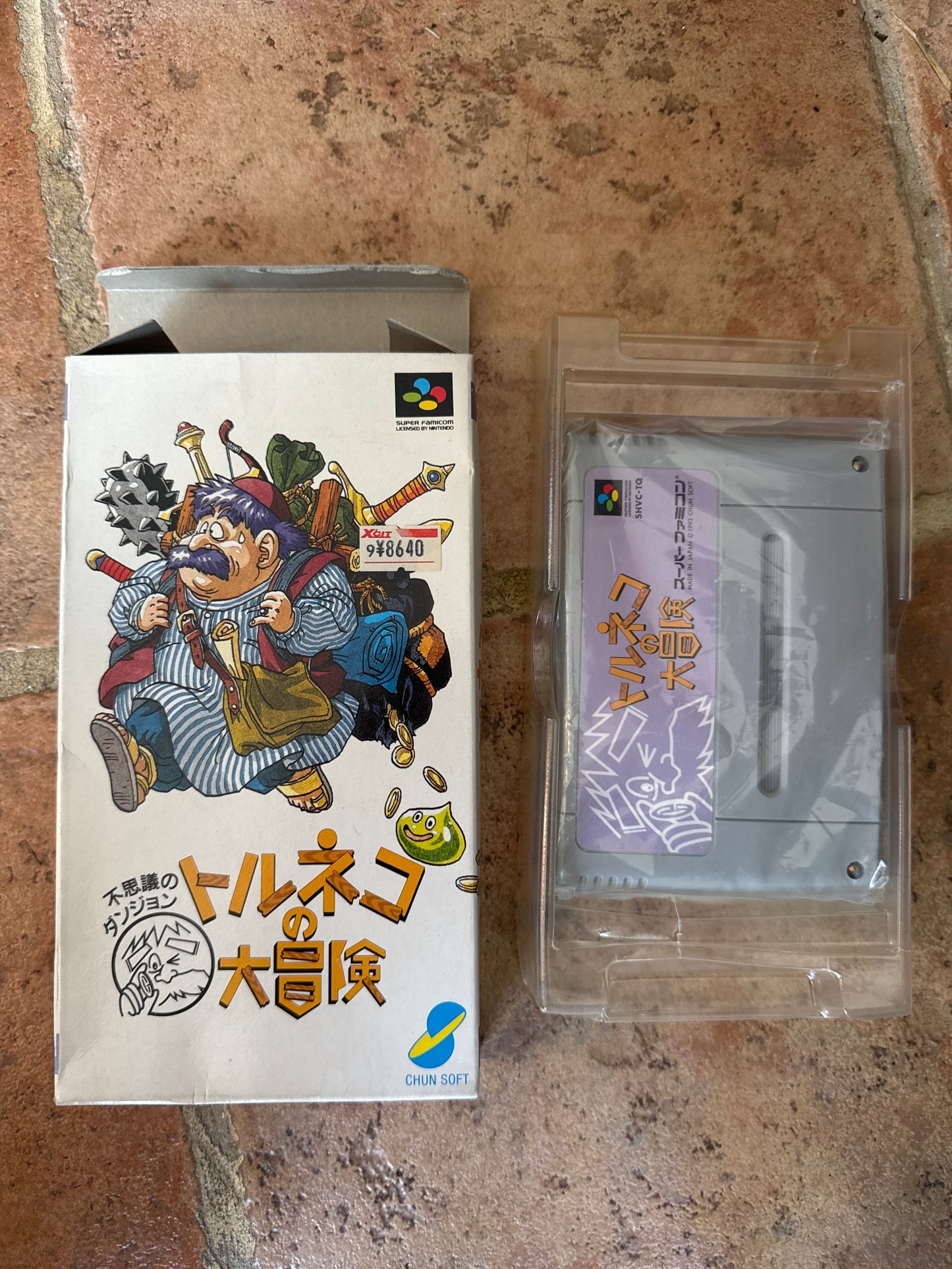 Torneko no Daibōken: Fushigi no Dungeon