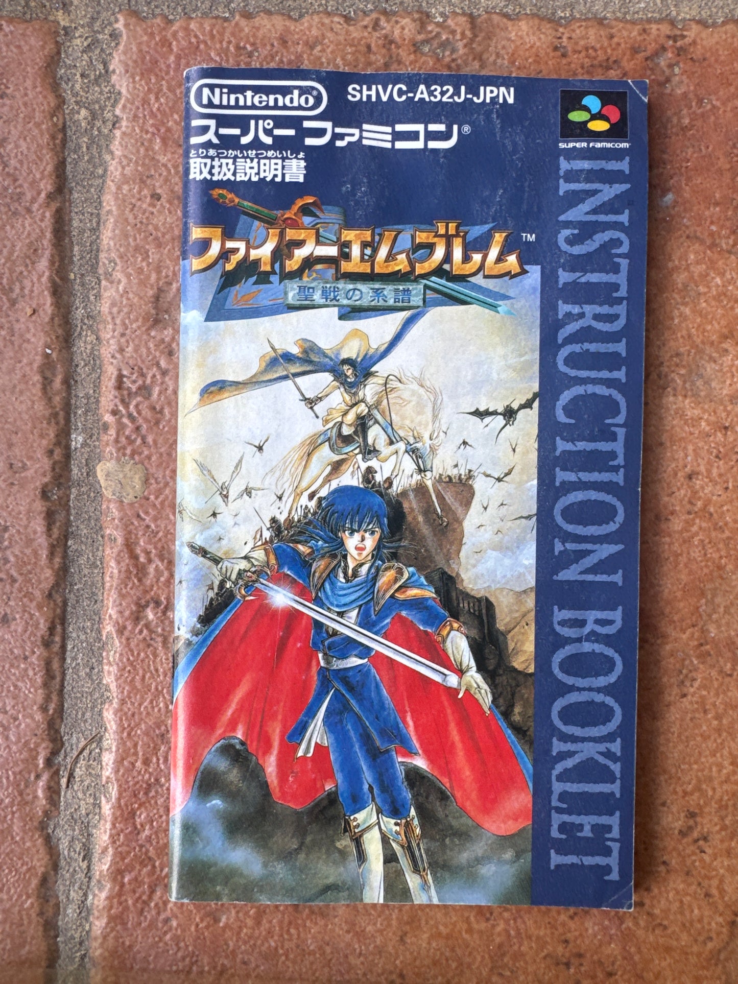 Fire Emblem: Seisen no Keifu