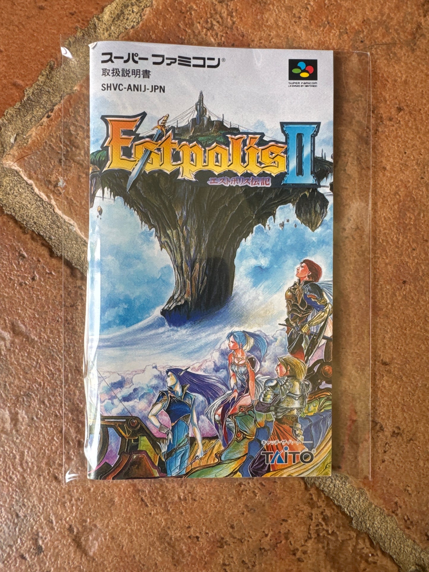 Estpolis II