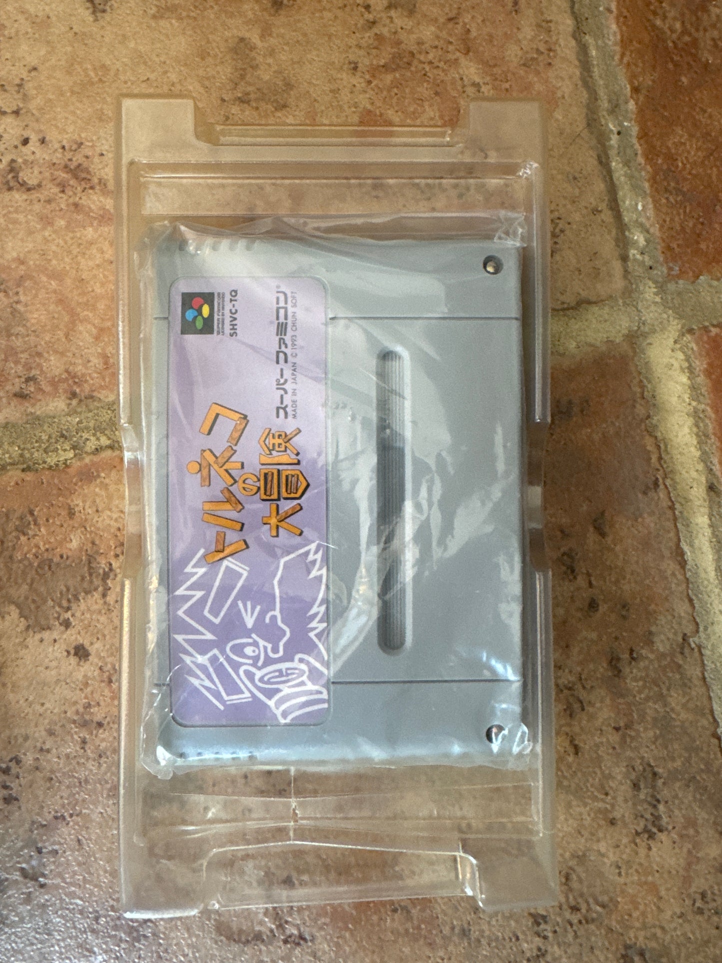 Torneko no Daibōken: Fushigi no Dungeon