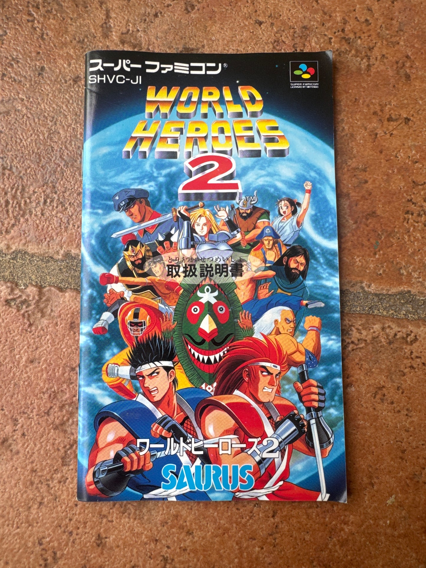 World Heroes 2