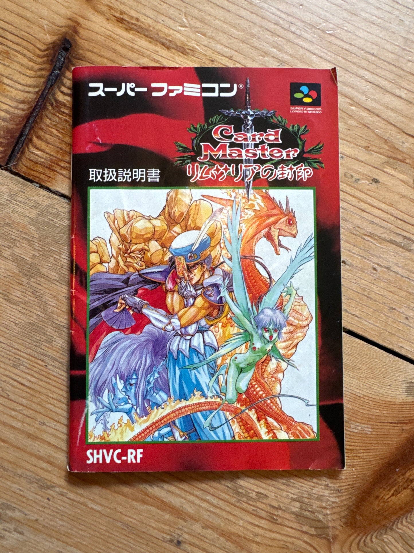 Card Masters