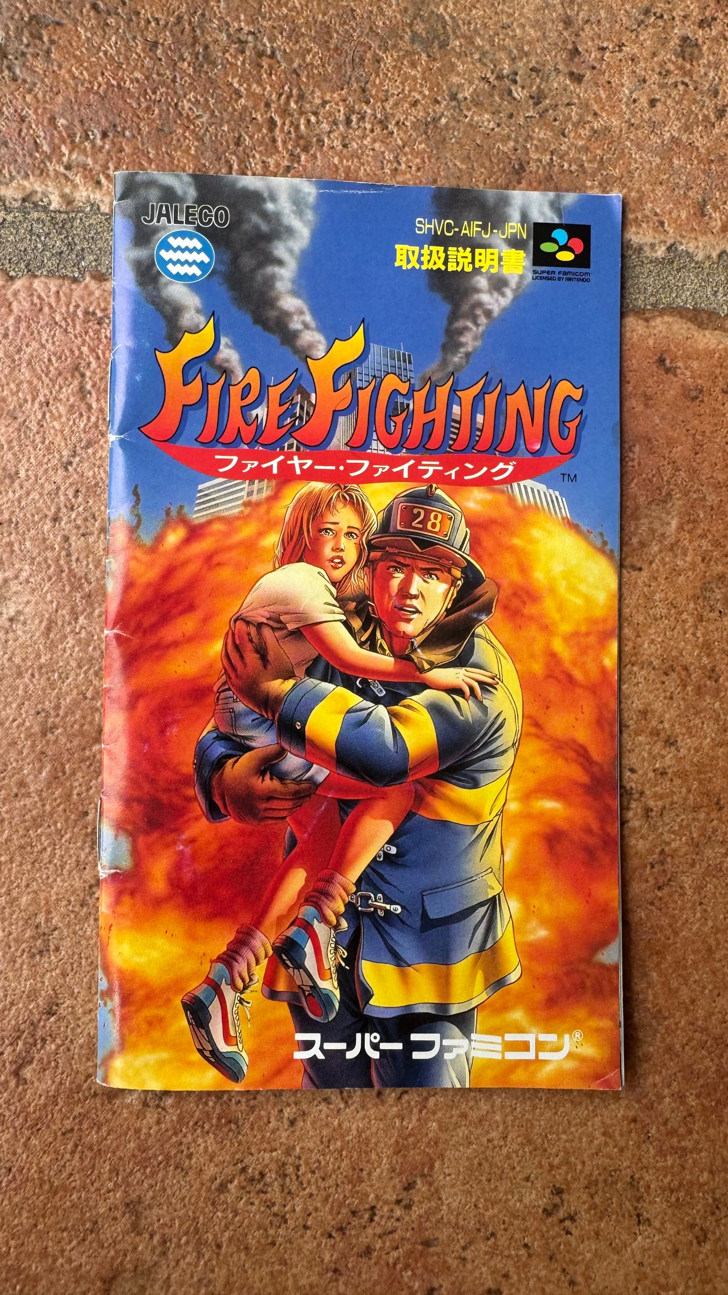 Fire Fighting