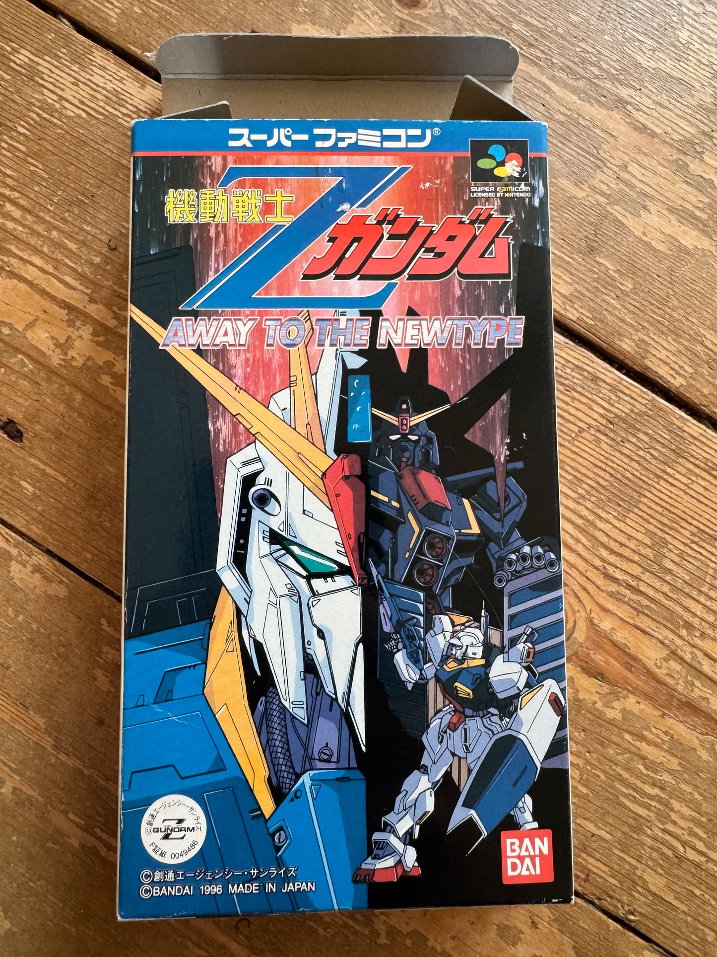 Mobile Suit Z Gundam: Away to the Newtype