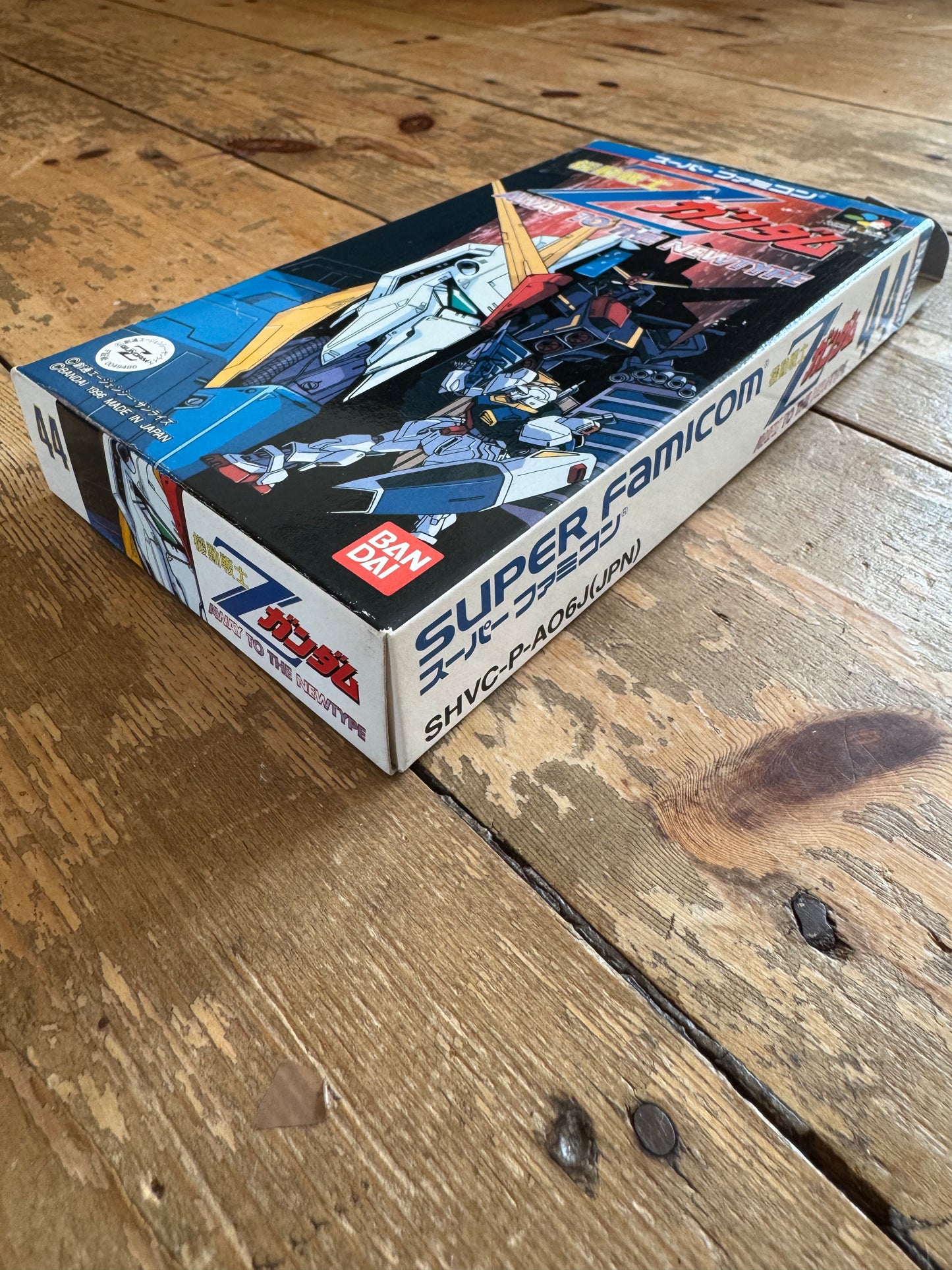 Mobile Suit Z Gundam: Away to the Newtype