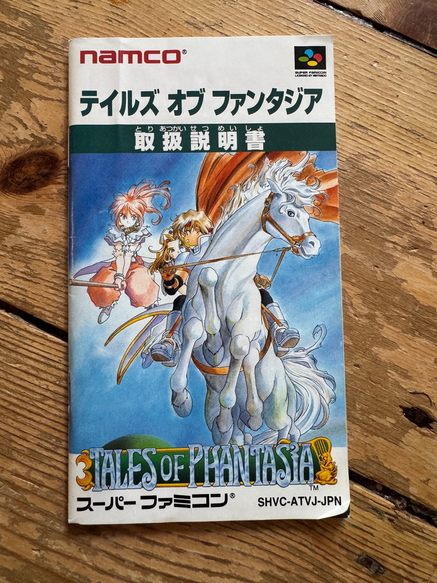 Tales of Phantasia