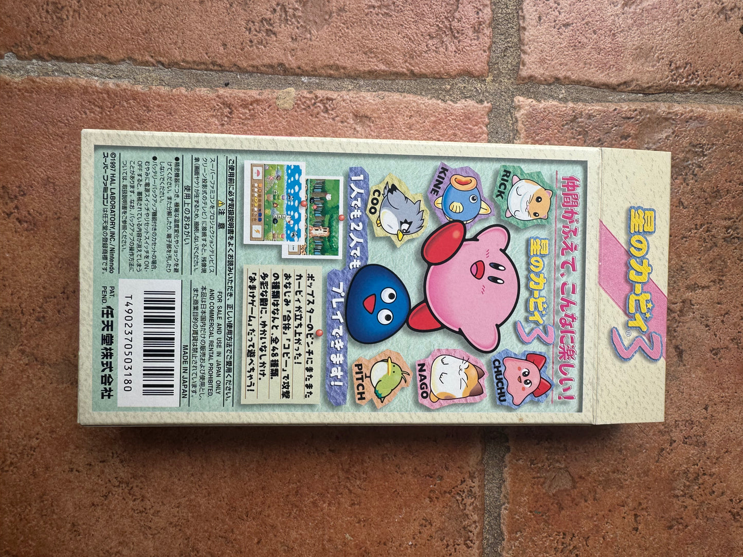 Super Kirby Dreamland 3
