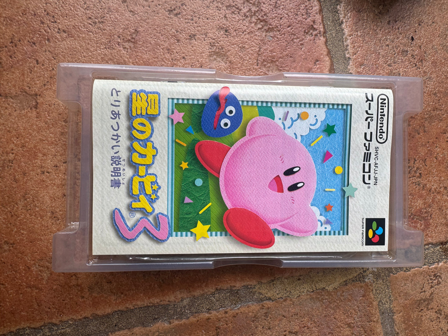 Super Kirby Dreamland 3