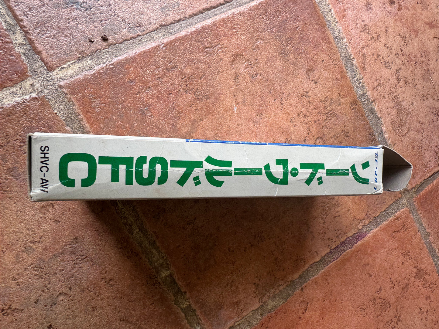 Sword of the World