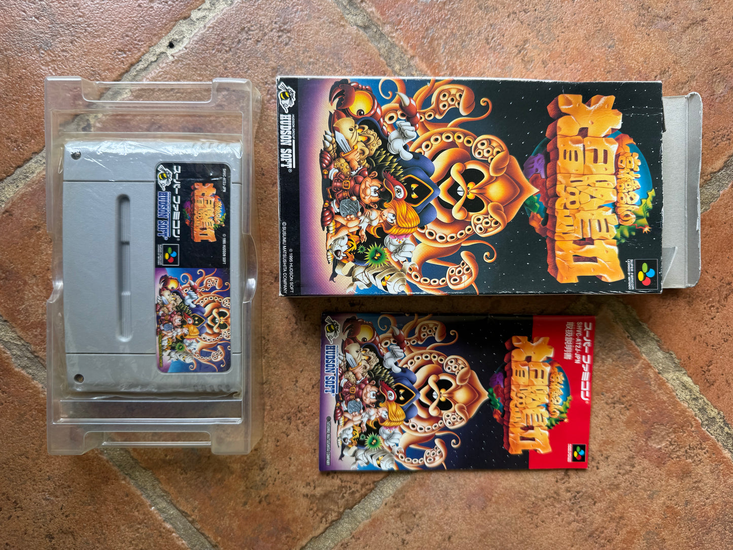 Super Adventure Island 2