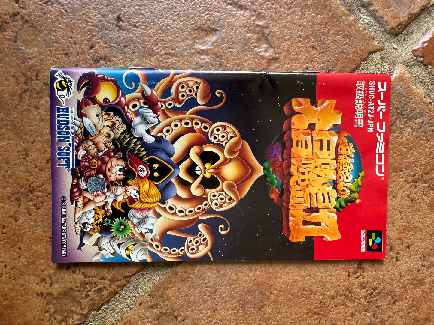 Super Adventure Island 2