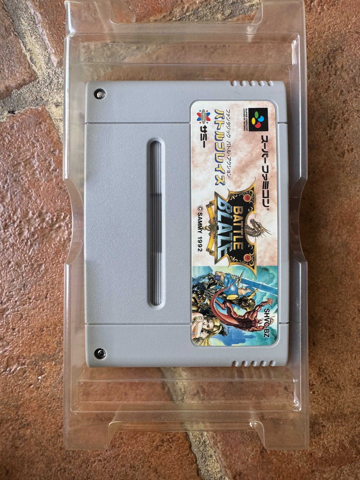 Battle Blaze