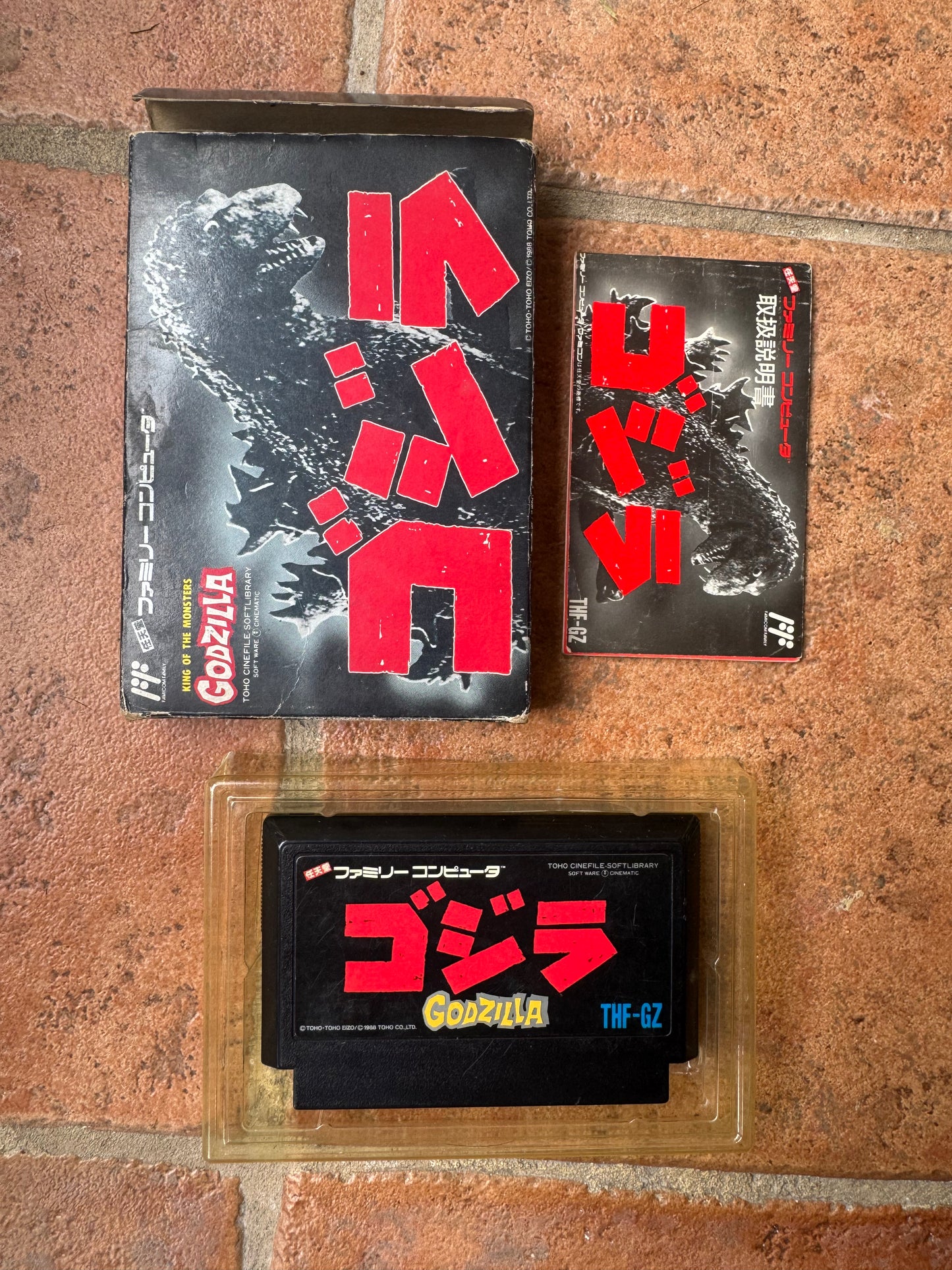 Godzilla